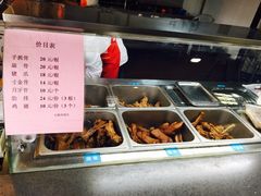 -王裕興肉莊(南禅寺店)
