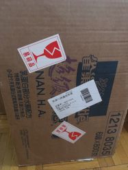 -乐友孕婴童(天津八纬路店)