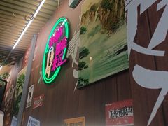 -牛犇炭火烤肉·鲜切烤肉(承德总店)