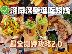 -济南恒隆广场