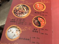 -川成串·自助串串香火锅(朝阳店)