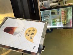 1点点(大成巷店)-1点点(三阳广场店)
