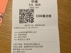 -生如夏花泰式火锅(西村黑金店)
