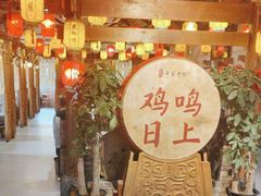 -单家老院·院子里的青岛菜(沙子口店)