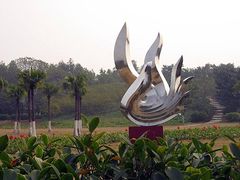 -仙湖旅游度假区
