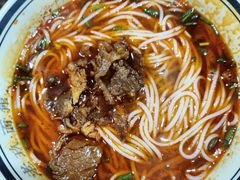 -向东街老玖面馆总店