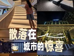 -山水温泉