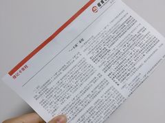 一卡通章程-招商银行(上海成山路支行)