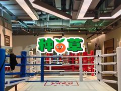 -Trainyard 炼·工场(中国国际贸易中心店)