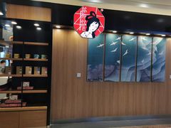 -茶颜悦色(平和堂负一楼店)