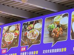 -陈记汤饭(水巷口店)
