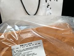 -银座仁志川·生吐司专门店(香港广场店)