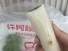-许阿姨糕团店(南京总店)