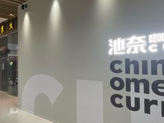 -石家庄万象城
