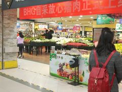 门面-BHG生活超市(安贞店)