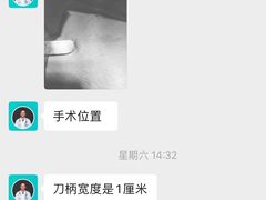 -纳吉亚猫专科动物医院博雅分院