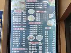 -鸡鸣汤包(广东路店)