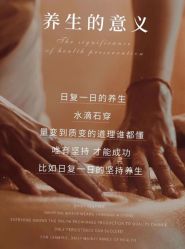 -悦瑢港湾科技美肤芳疗美容