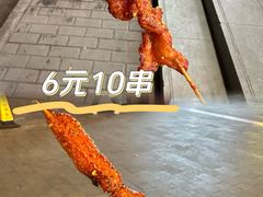 -吴泾第一炸(永德路步行街店)