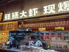 -李犟大爆鳝面·手工蟹黄包(湖滨西湖店)
