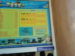 -石家庄市动物园