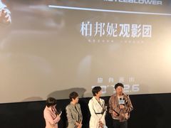 -英皇电影城(英皇集团中心IMAX店)