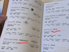 -斯普汇生蚝牛排馆(中骏世界城店)