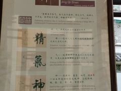 -广州神农草堂中医药博物馆