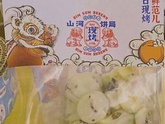 -五号法甜(二七万达店)