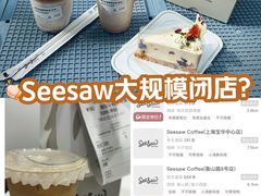 -Seesaw Coffee(上海尚悦湾店)