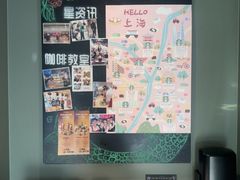 -星巴克(浦东机场T2到达店)