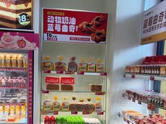 -味多美蛋糕(六里桥店)