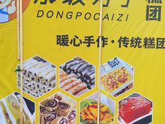 -新佳丽时尚广场