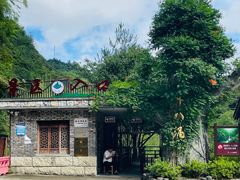 -磐安十八涡风景区