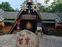 -海南槟榔谷黎苗文化旅游区