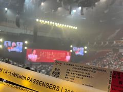 -宝能国际体育演艺中心