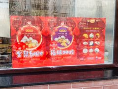 -京天红酒家(虎坊路店)