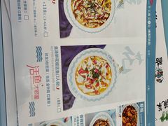 菜单-花椒俏川菜小馆(南海万达店)