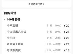 -王家沙点心店(西康路店)