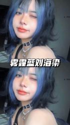 -藤野造型烫发染发