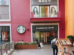 -星巴克臻选(金桥国际店)