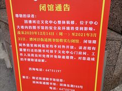 -漕河泾街道图书馆(漕河泾社区文化活动中心店)