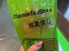 -柠季·手打柠檬茶(静安大悦城北座B1店 )