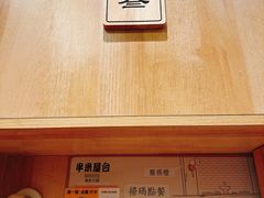 -独食火锅·半米屋台(直营总店)