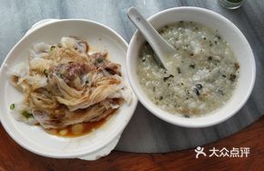 Dried Vegetable and Pork Rice Porridge
