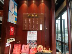-熙盛源(永乐路店)