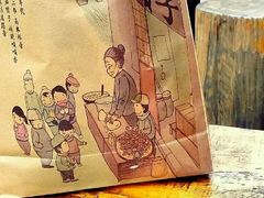 -南塘油赞子(南塘店)