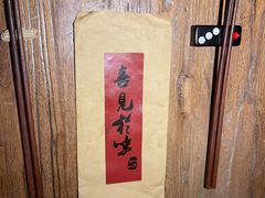 -淀里船宴(卓达店)