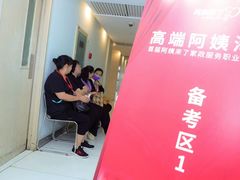 -阿姨来了家政·育儿嫂养老(远洋商务店)