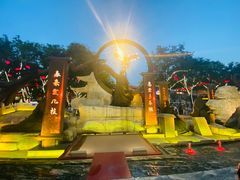 -大唐不夜城